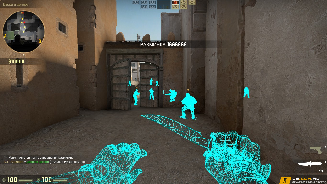 CS GO (КС ГО) с читами АИМ и ВХ внутри с настройками