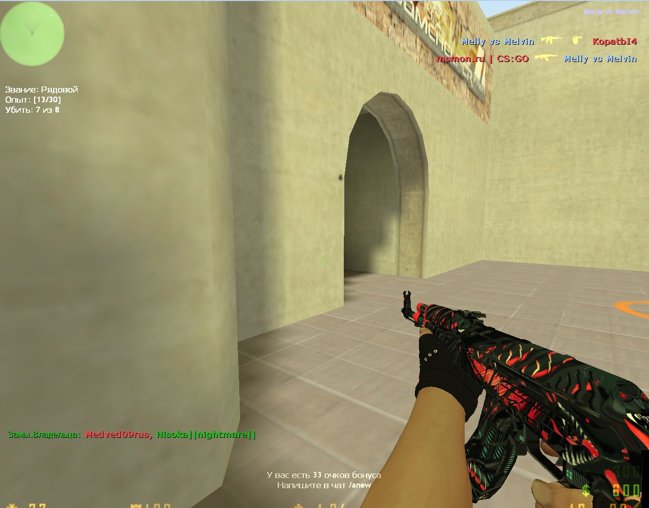 CS GO 1.6 на ПК бесплатно - КС ГО 1.6 русская версия
