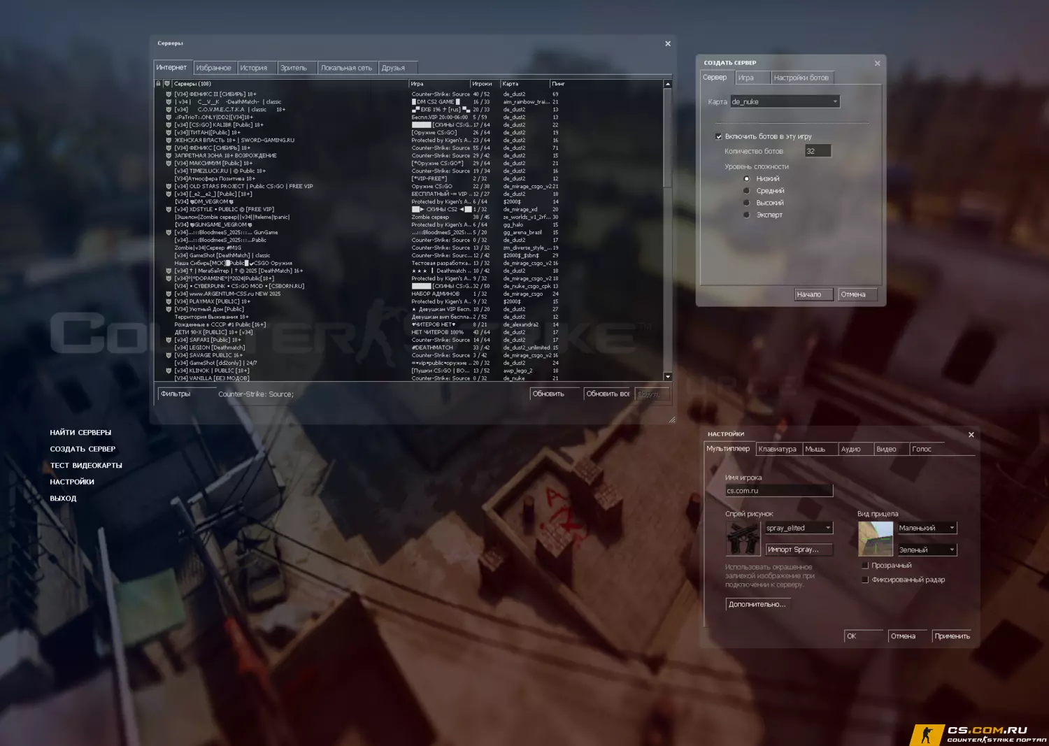 CS:S (КСС) v34 TheAmondit