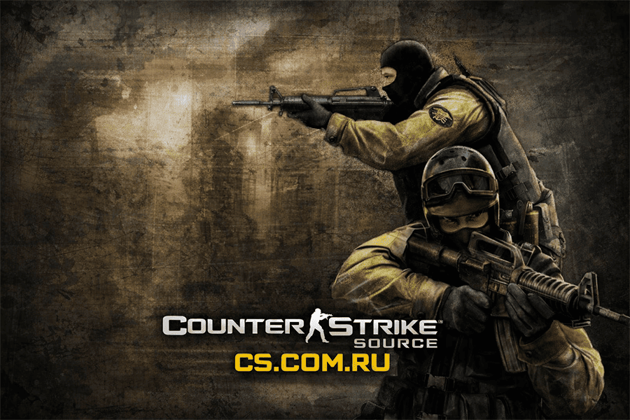 CS: Source